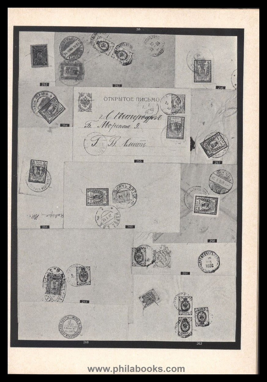Schätzle, Auction 024, 1973-02