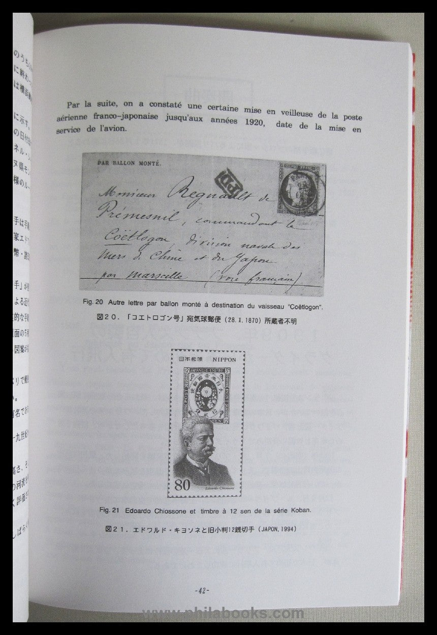 Matsumoto, J.I., L'Histiore de la poste aerienne Franco-Japonaise ...
