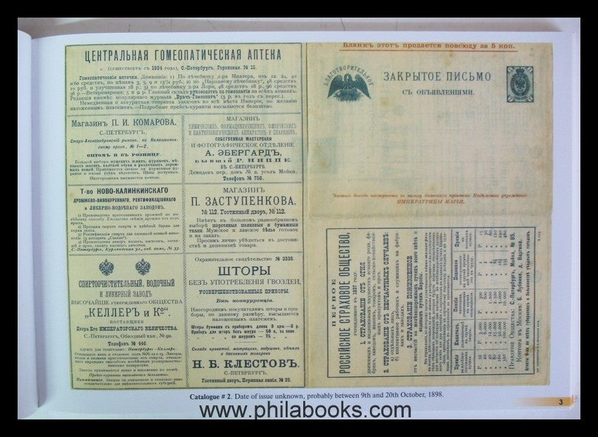 Ryss, A., Postal History of Russian Empire, Charity Letters Bearin ...