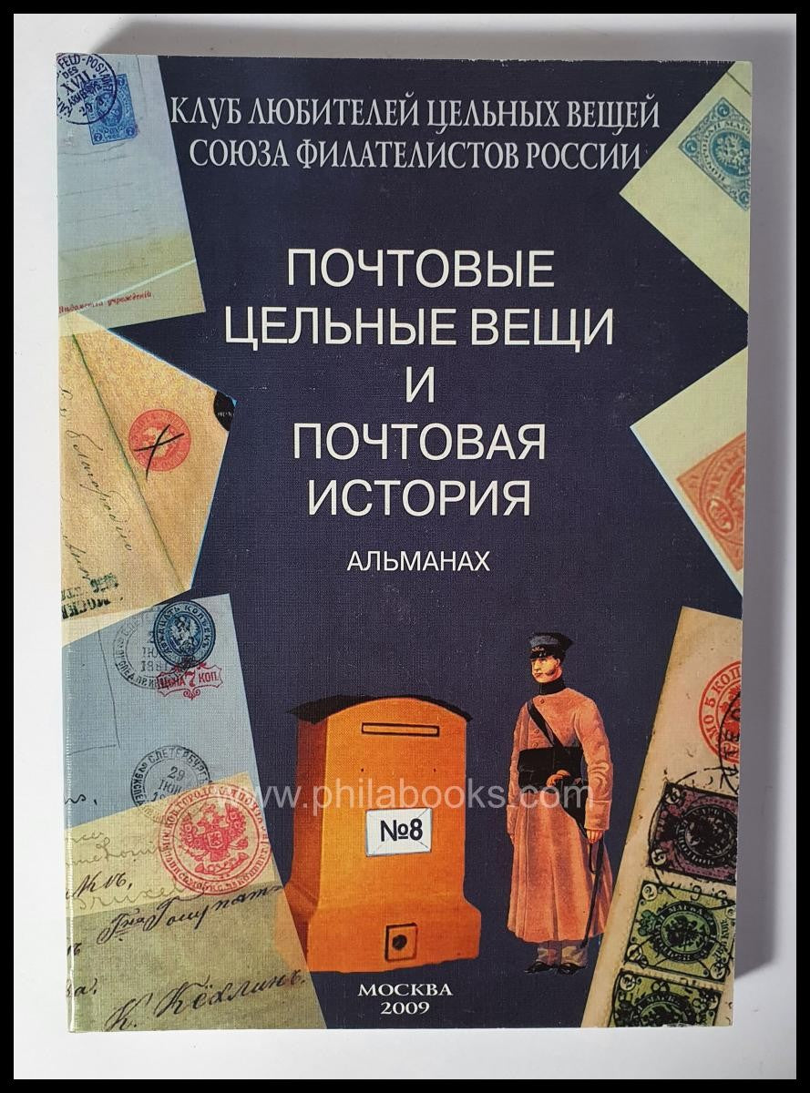 BILD / PICTURE PRODUCT 58742