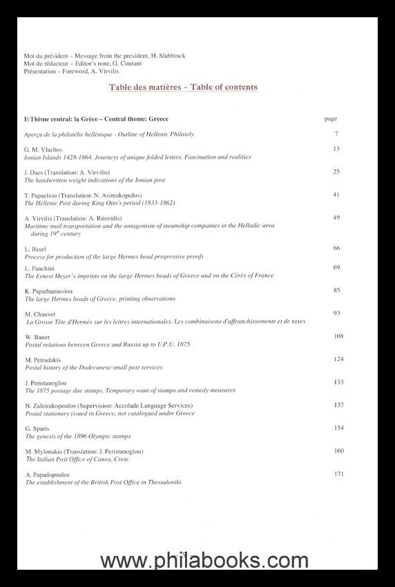 Académie Europèenne de Philatèlie, Opus XIII, Central theme Greece ...
