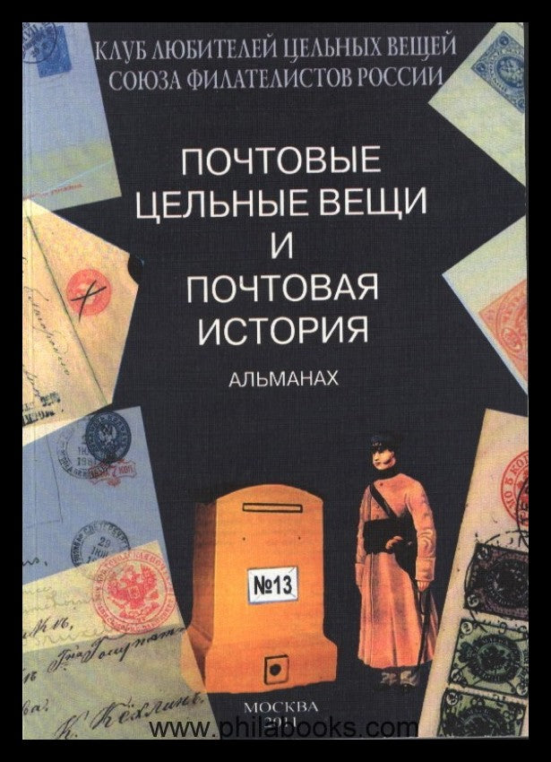 BILD / PICTURE PRODUCT 64968