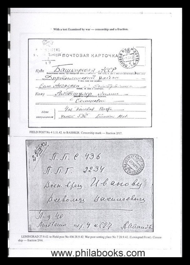Ozzolins, Janice- Latvia: Leningrad Blockade Post, War-Censorchi...