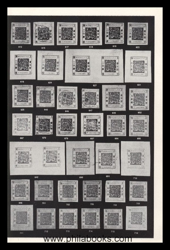 Siegel, auction, 1962-02 'Newbury'