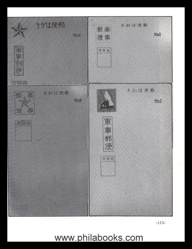 Watterson, N., Borneo: The Japanese P.O.W. Camps, Mail of the Forc ...