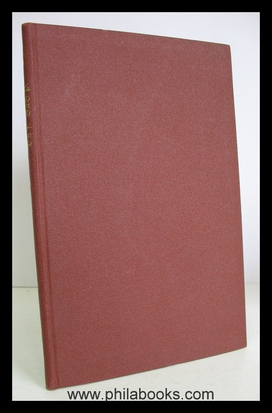 1939, Service instructions for district supervisory officers of the post office, 81 pages, application ...