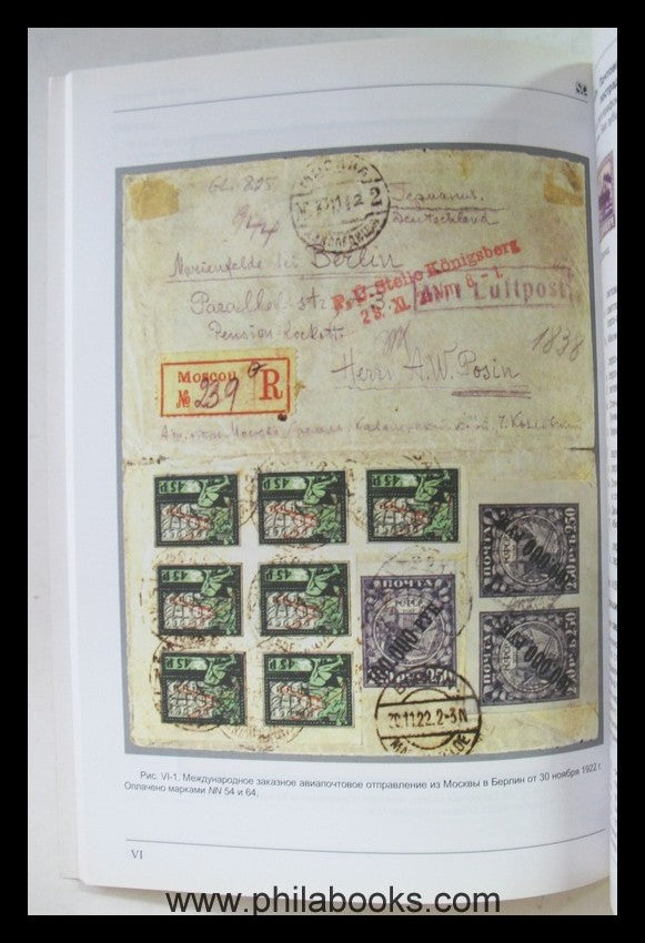 Standard Collection, Russland-Spezialkat., Bd. 4, R.S.F.S.R. 1918- ...