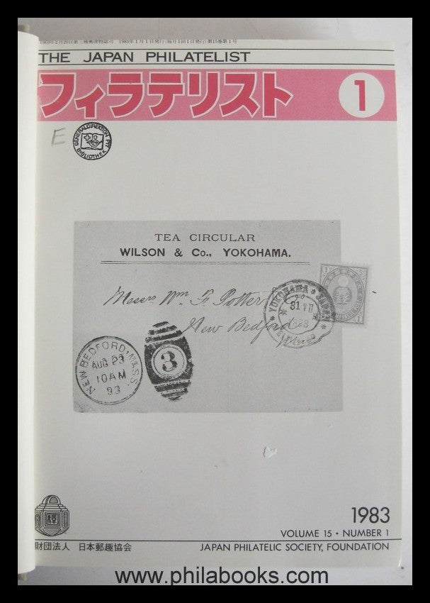 Japan Philatelist, Journal der Japan Philatelic Society Foundation ...