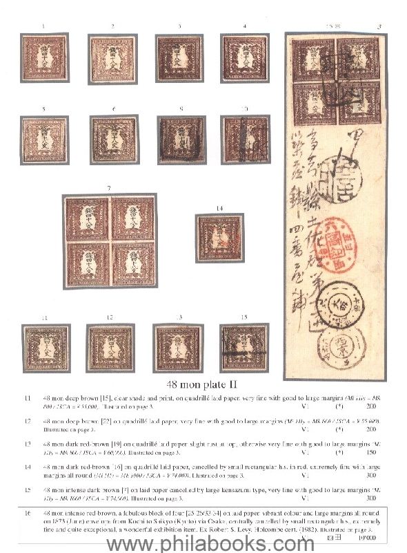 Corinphila, Auktion 119, 1999-12 'Moser', Japan