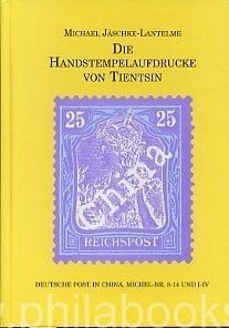 BILD / PICTURE PRODUCT 45554