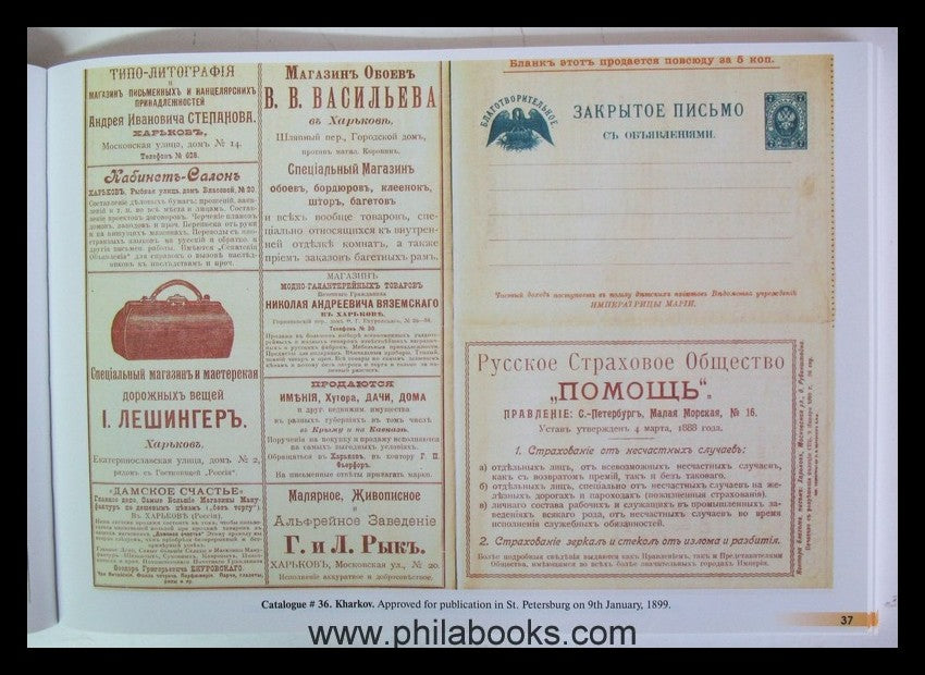 Ryss, A., Postal History of Russian Empire, Charity Letters Bearin ...