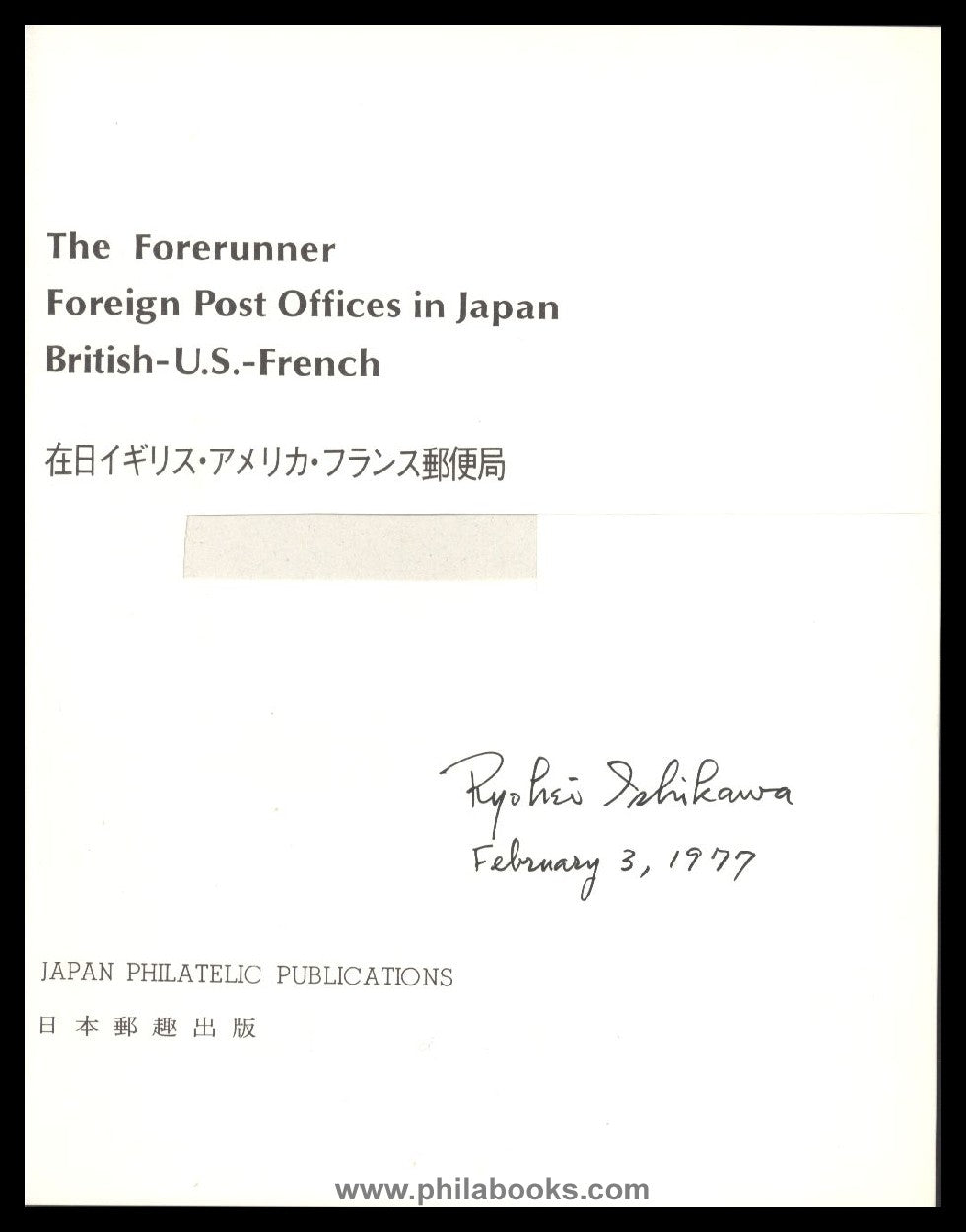 Ishikawa's Collection, The Forerunner Foreign Post Offices in Japa ...