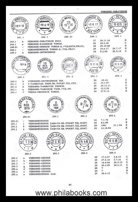 Robinson, PE, Siberia - Postmarks &amp; Postal History of the Russia ...