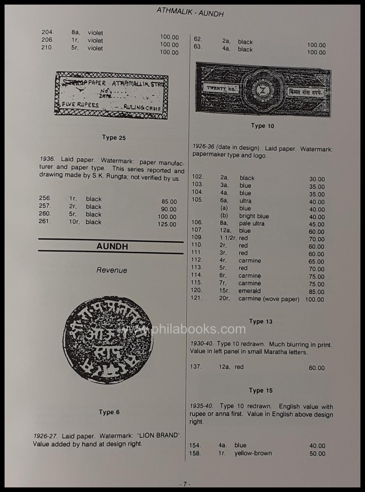 Koeppel/Manners, The Court Fee and Revenue Stamps of the Princely  ...