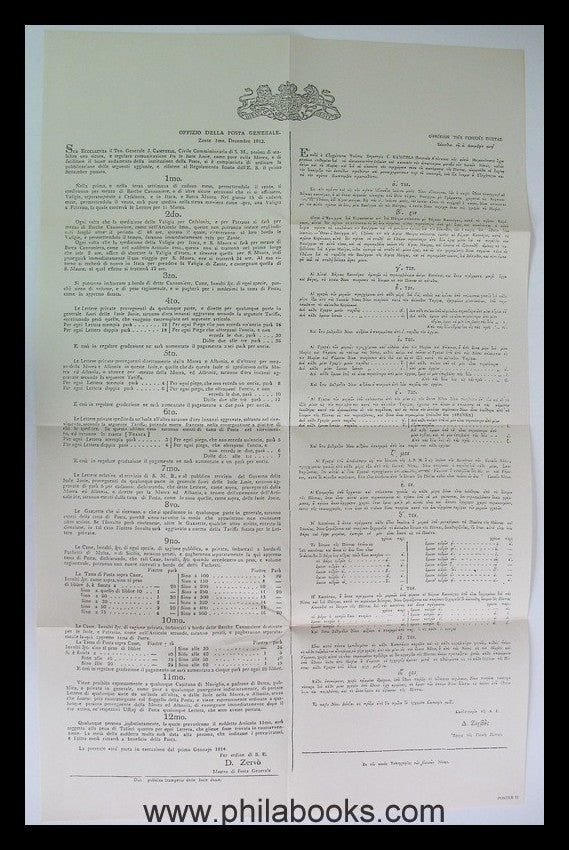 Zaphiriou, DP, Postal History of the Ionian Islands, 1987, influenced ...