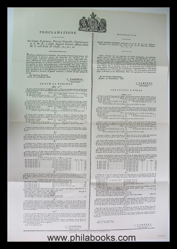 Zaphiriou, DP, Postal History of the Ionian Islands, 1987, influenced ...