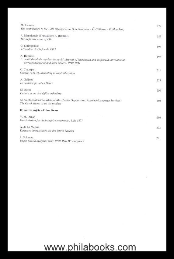Académie Europèenne de Philatèlie, Opus XIII, Central theme Greece ...
