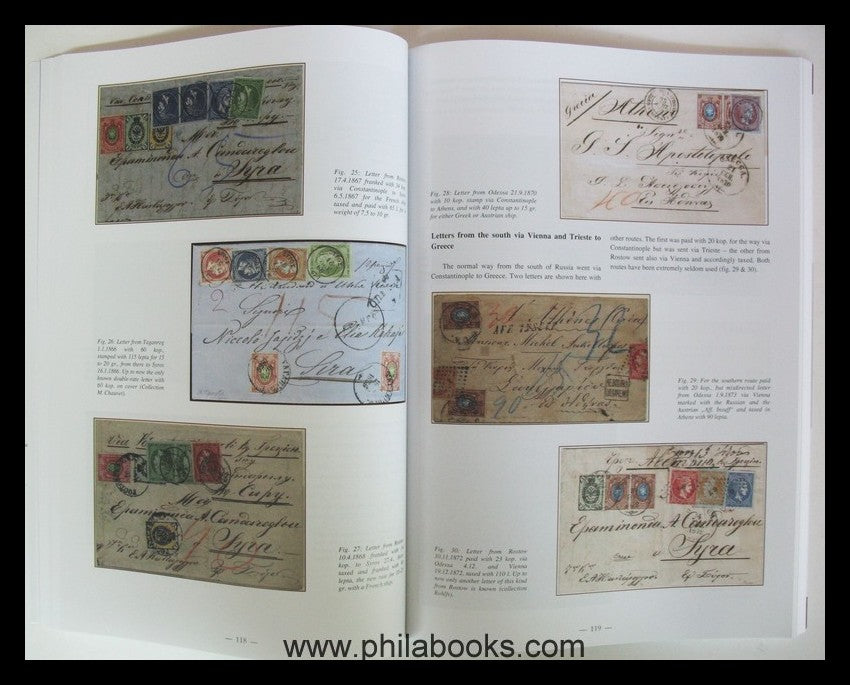 Académie Europèenne de Philatèlie, Opus XIII, Central theme Greece ...