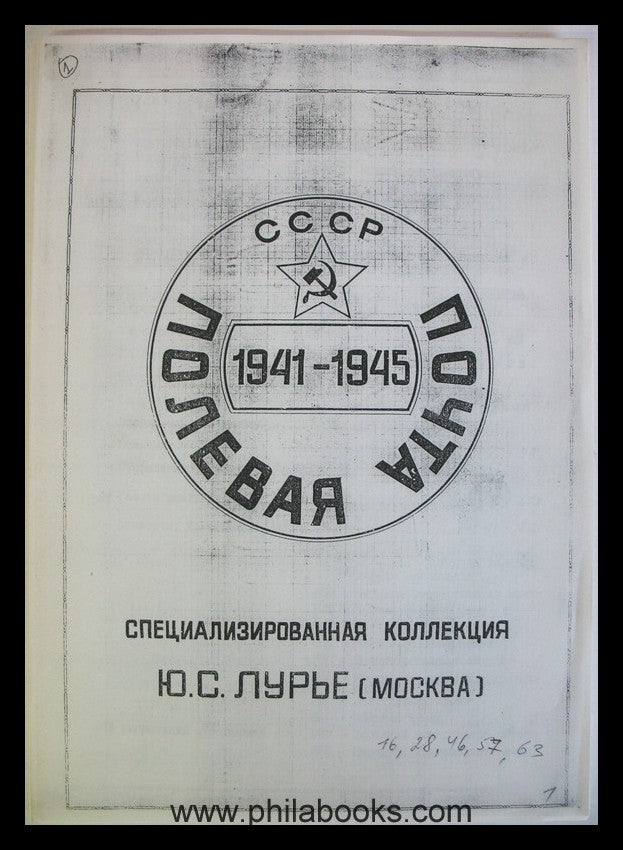 Collector's documents Russia, here part 'II. World War', copies...