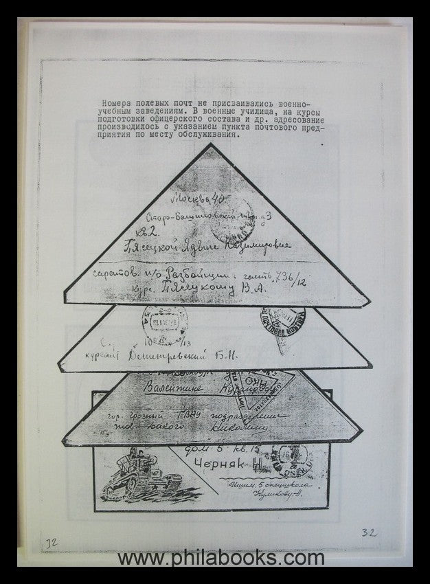 Collector's documents Russia, here part 'II. World War', copies...