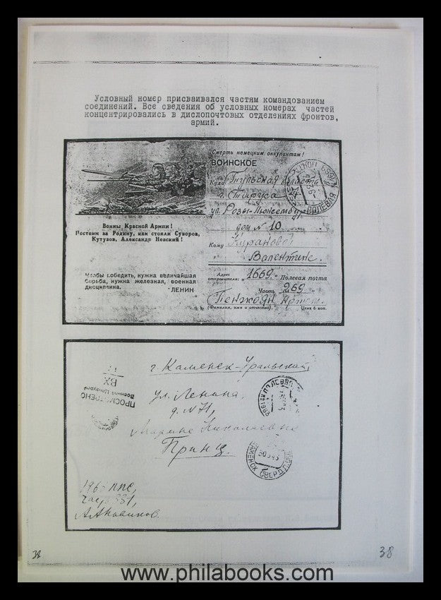 Collector's documents Russia, here part 'II. World War', copies...