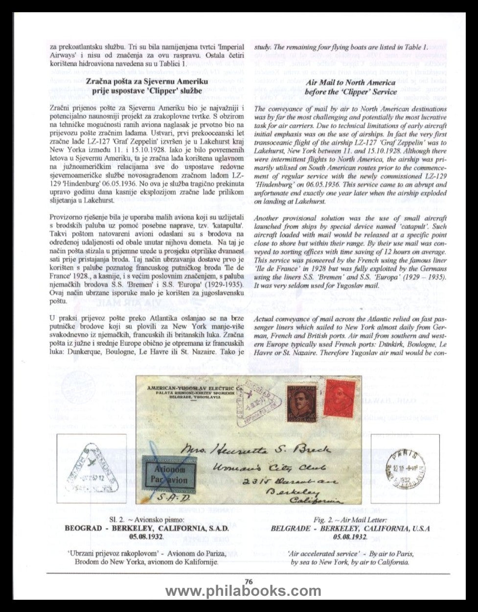 Acta Philatelica Nova 2015, Hrvatski filatelisticki almanah/ Croat ...