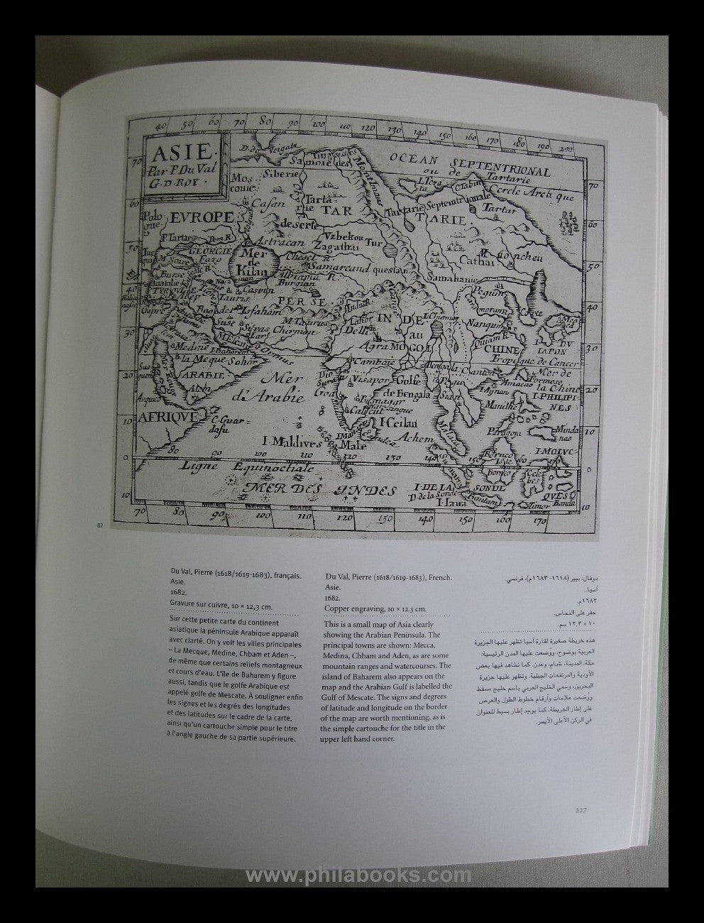 Al Ankary, Dr. K., The Arabian Peninsula in Old European Mapss/La  ...