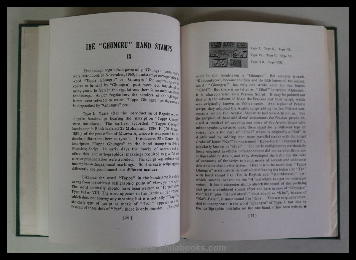 Nayeem, MA, The Philatelic and Postal History of Hyderabad, Vol...