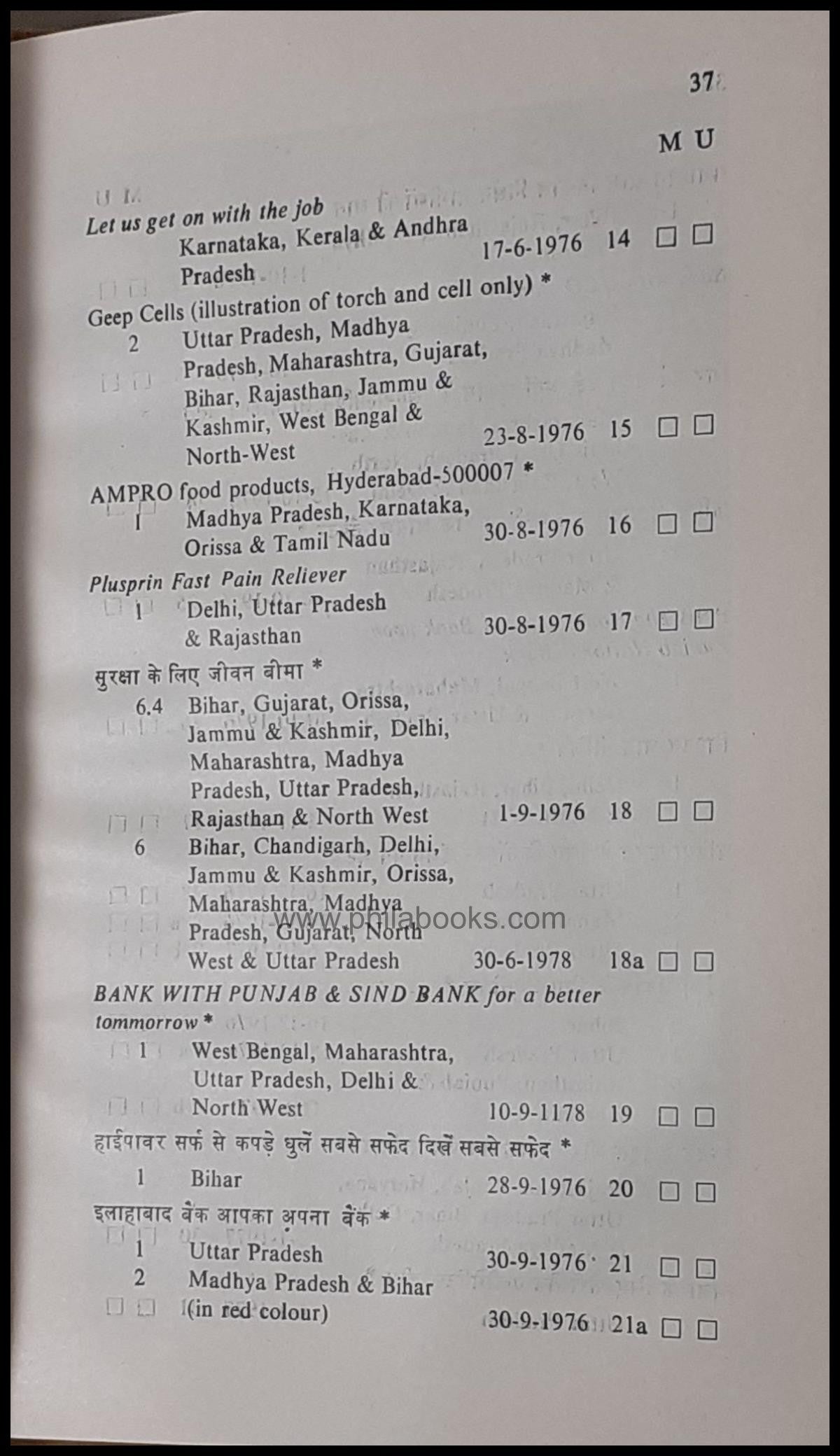 Jhingan M., Post Card Catalogue India and Indian States 1879-1979, ...