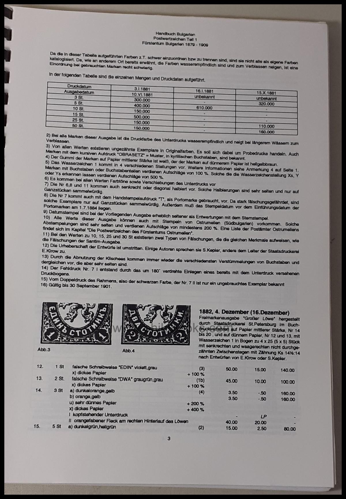 Weinbrecht, R., Handbuch Bulgarien, Postwertzeichen Teil 1, 1879-1 ...